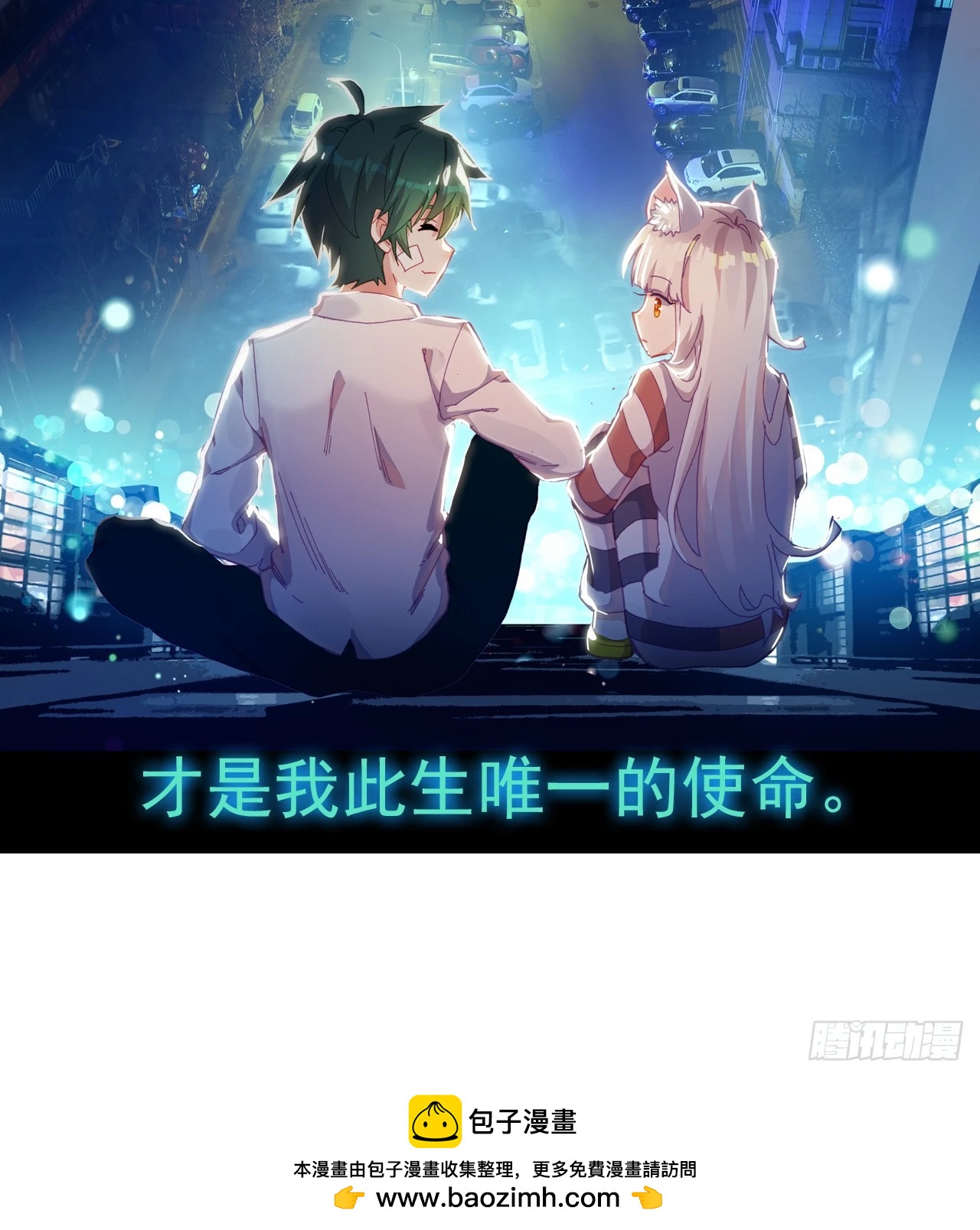梦的旅行（下）42