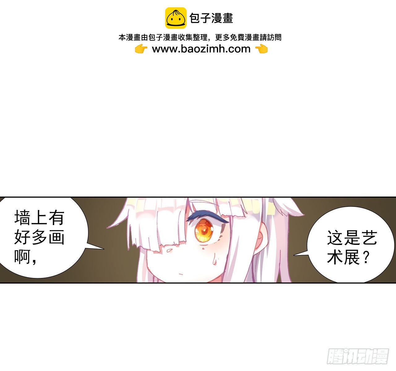 晚安（下）1
