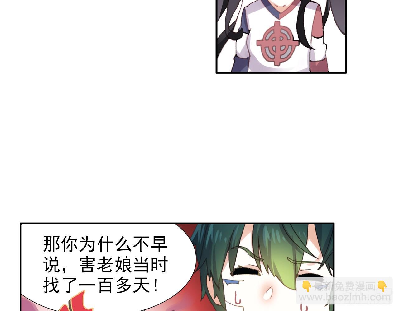 晚安（下）18
