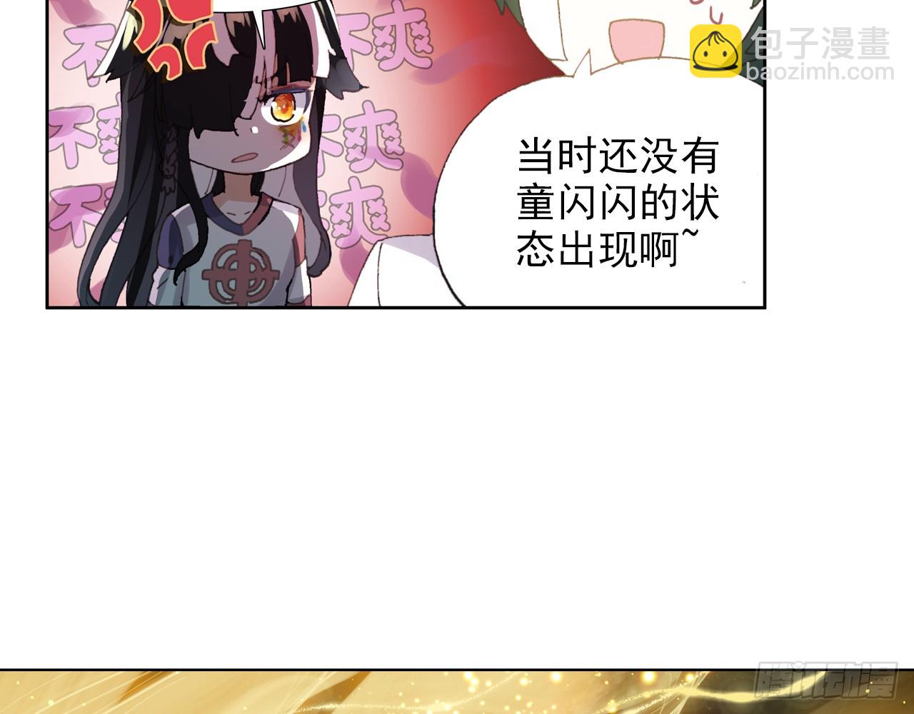 晚安（下）19