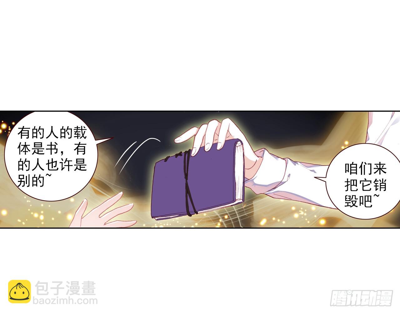 晚安（下）27