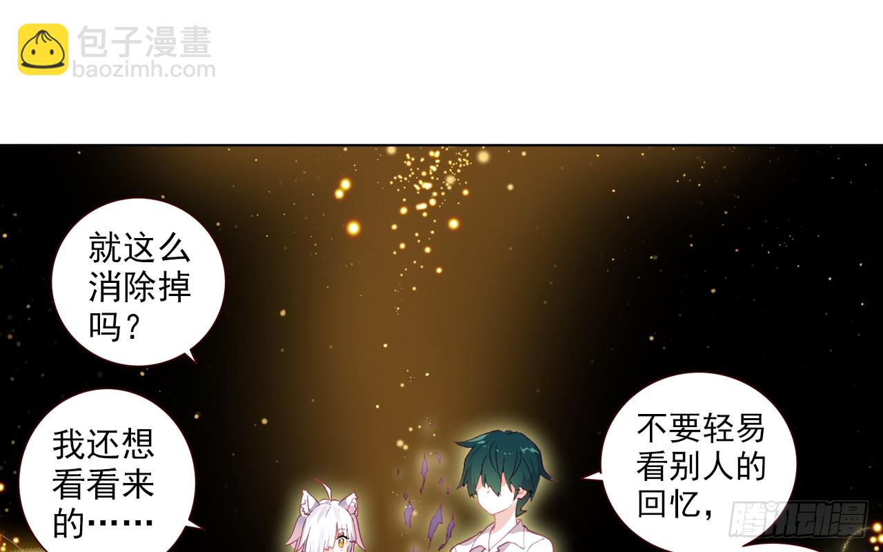 晚安（下）28