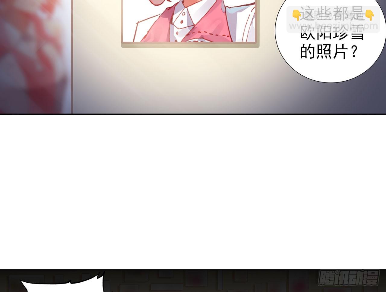 晚安（下）3