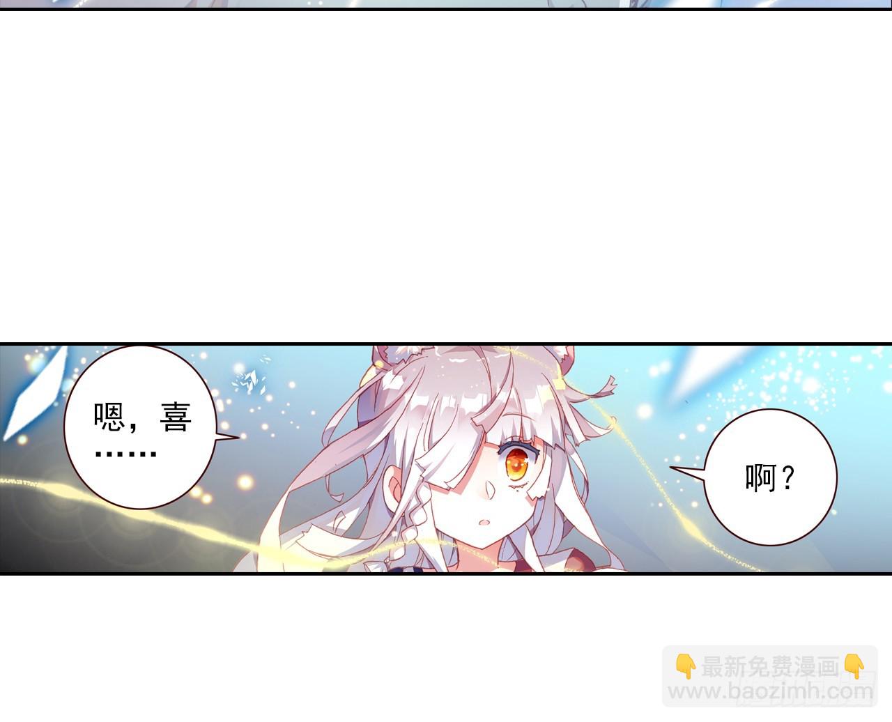 晚安（下）32