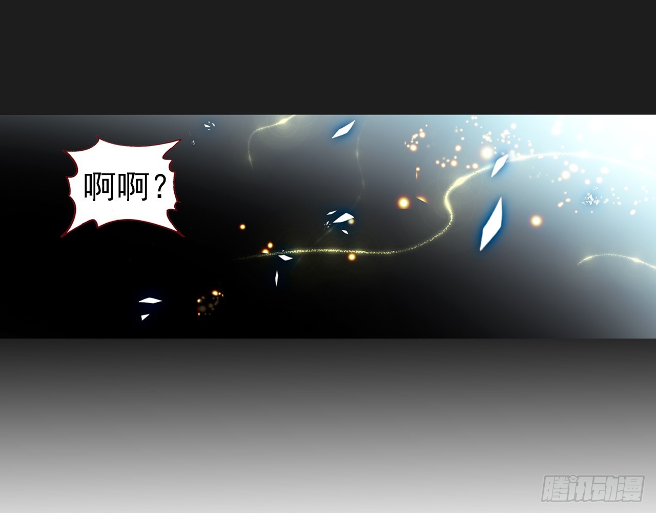 晚安（下）33