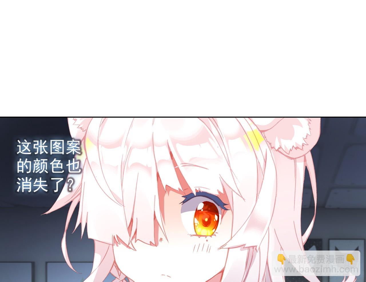 晚安（下）42