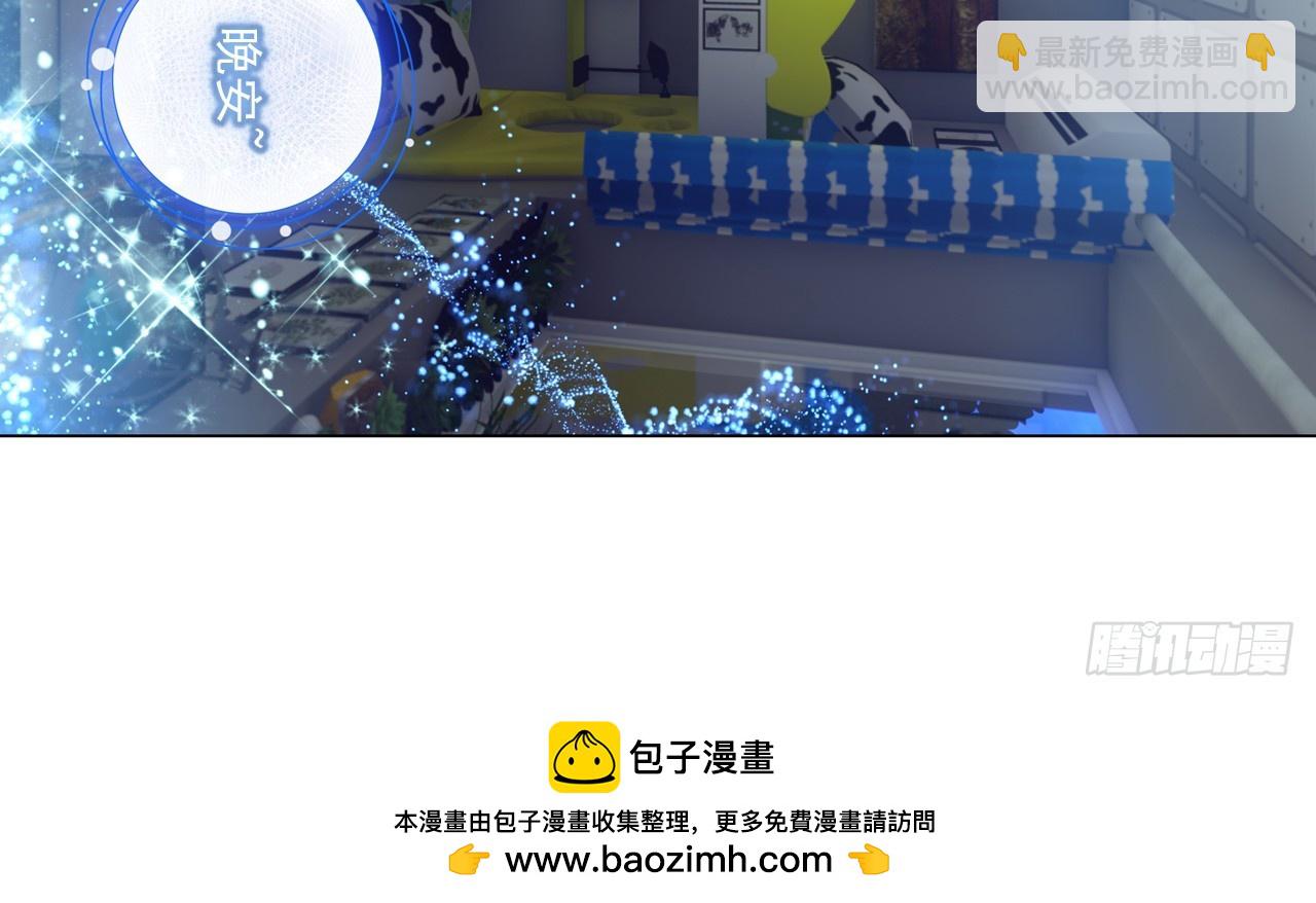 晚安（下）46