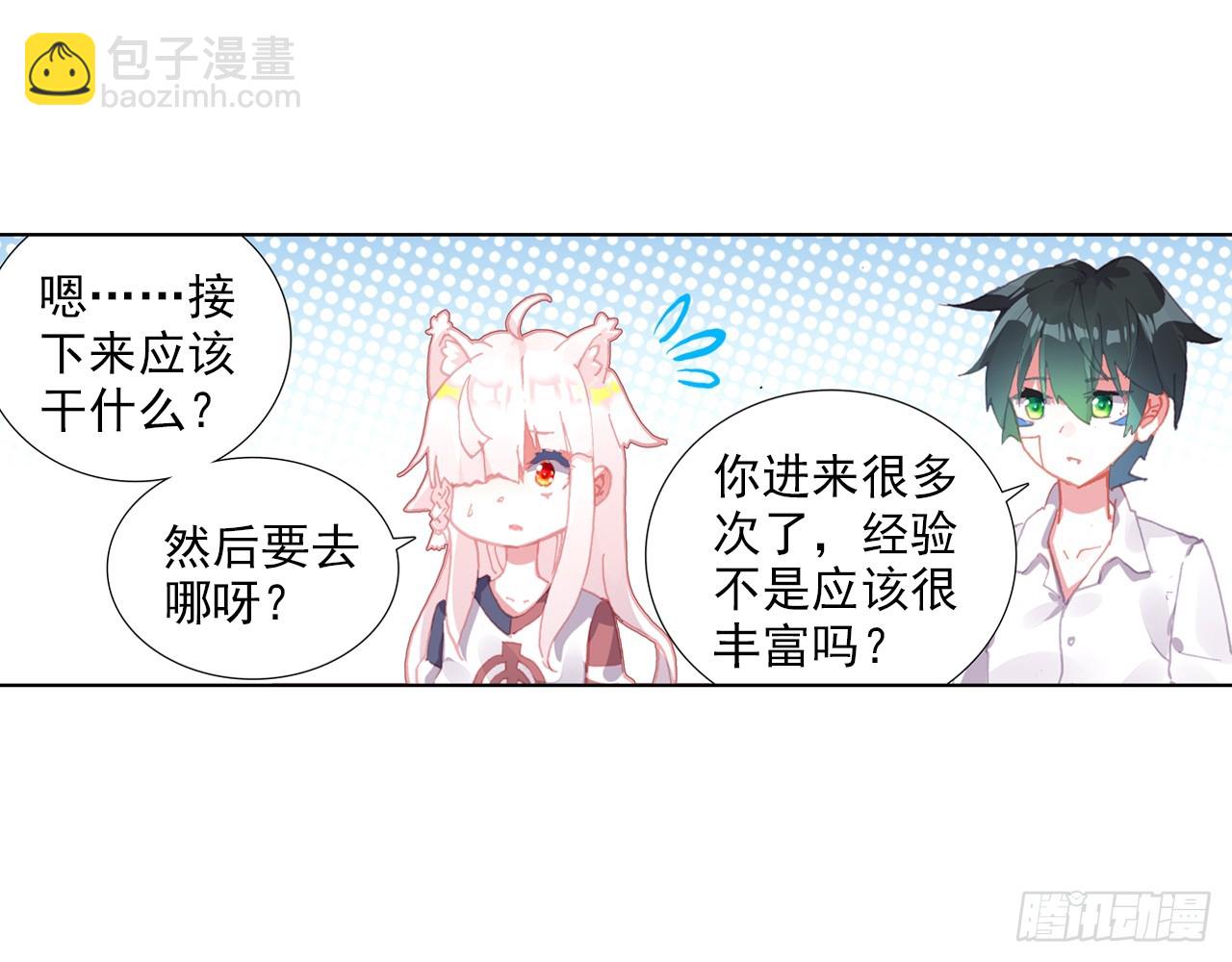 晚安（下）7