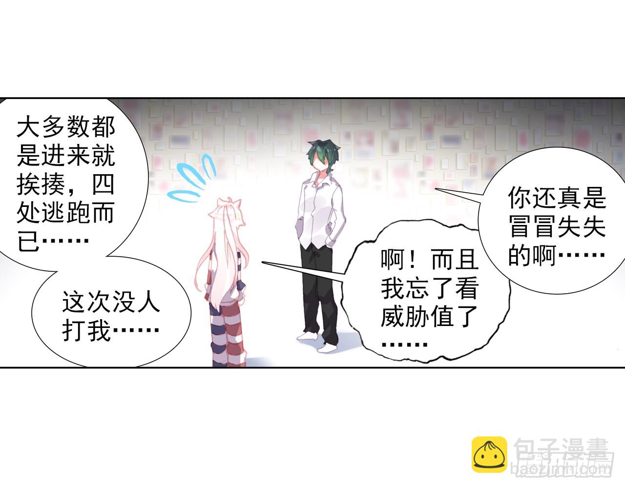 晚安（下）8