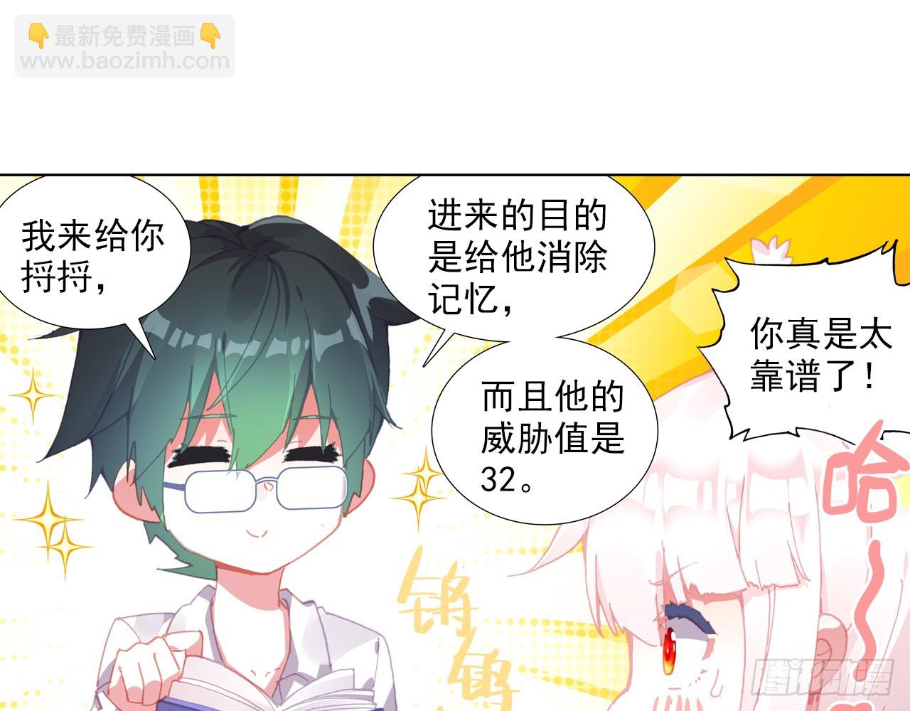 晚安（下）9