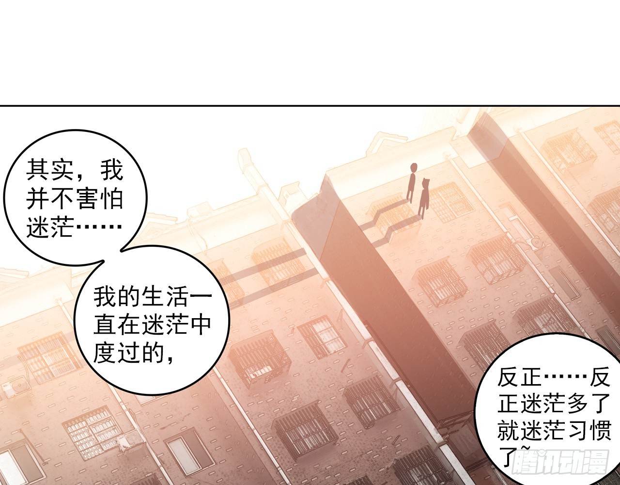 甜蜜的迷茫（下）0