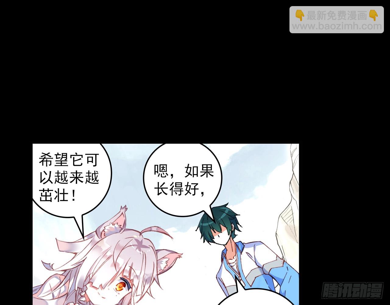 甜蜜的迷茫（下）13