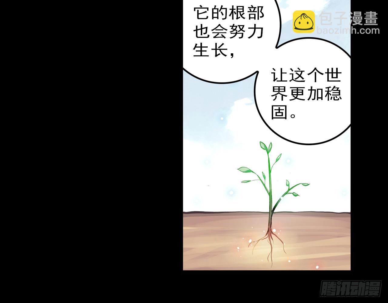甜蜜的迷茫（下）15