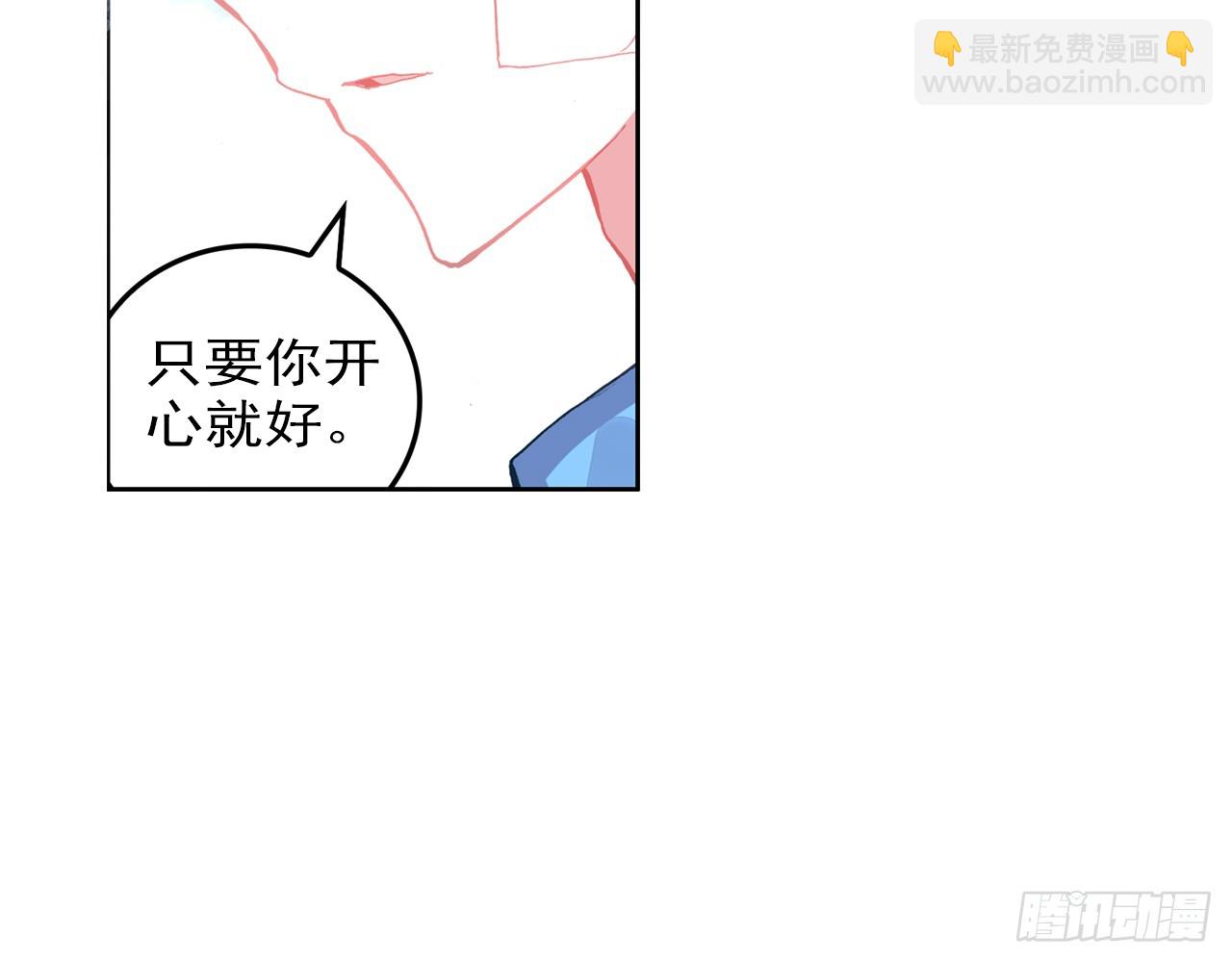 甜蜜的迷茫（下）18