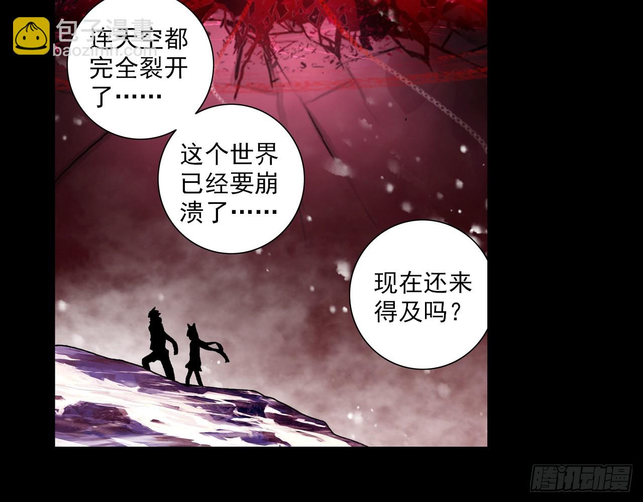 甜蜜的迷茫（下）31