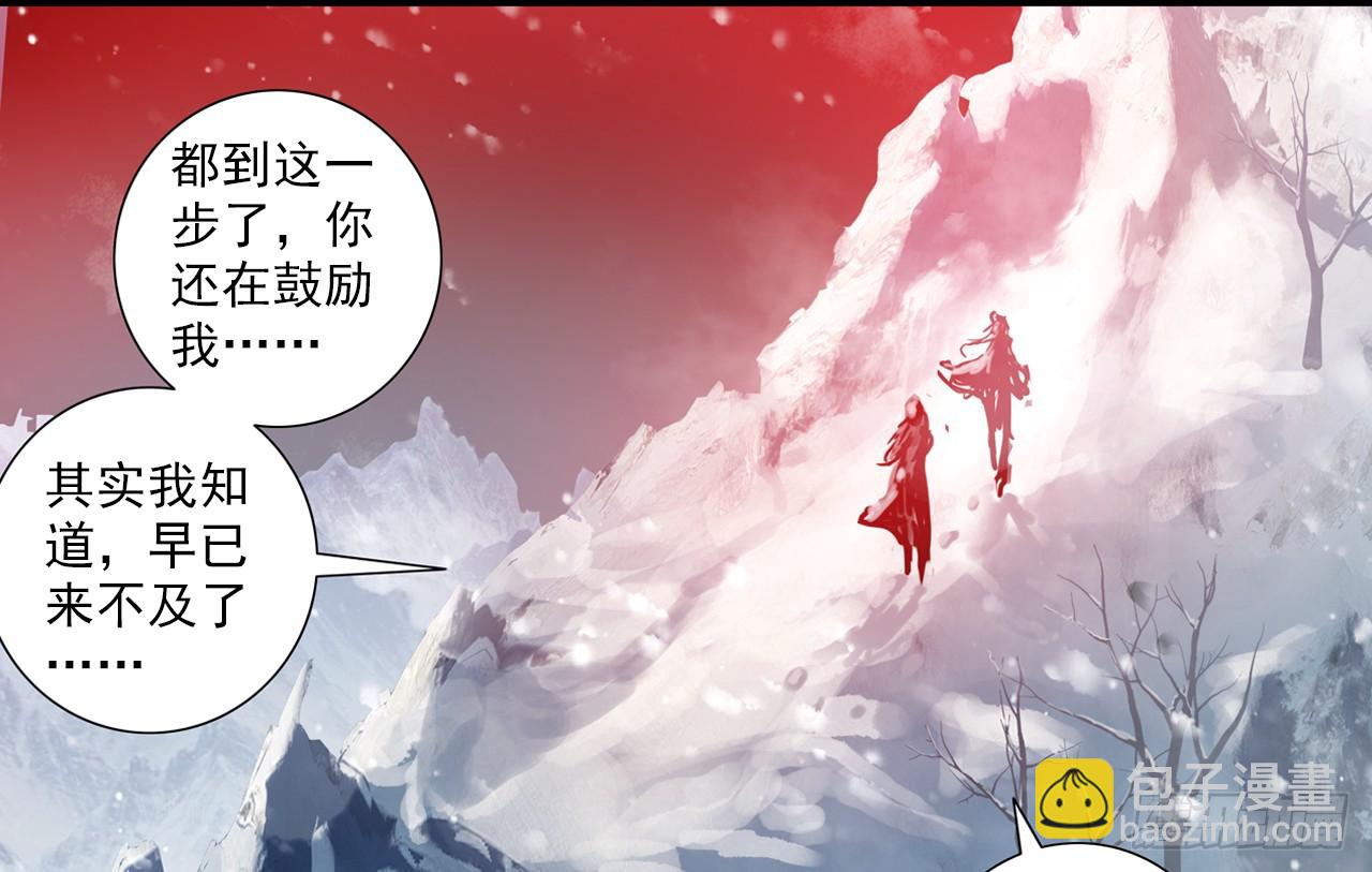 甜蜜的迷茫（下）34