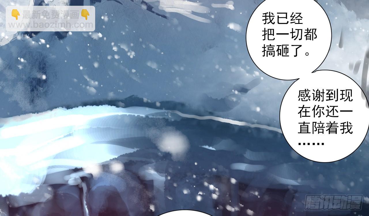 甜蜜的迷茫（下）35