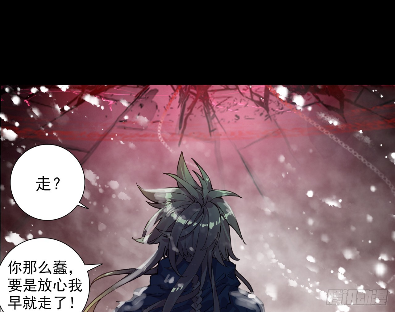 甜蜜的迷茫（下）37