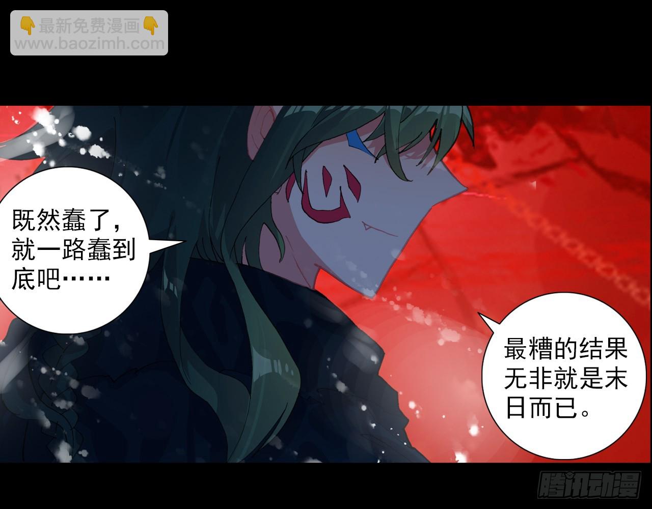 甜蜜的迷茫（下）39
