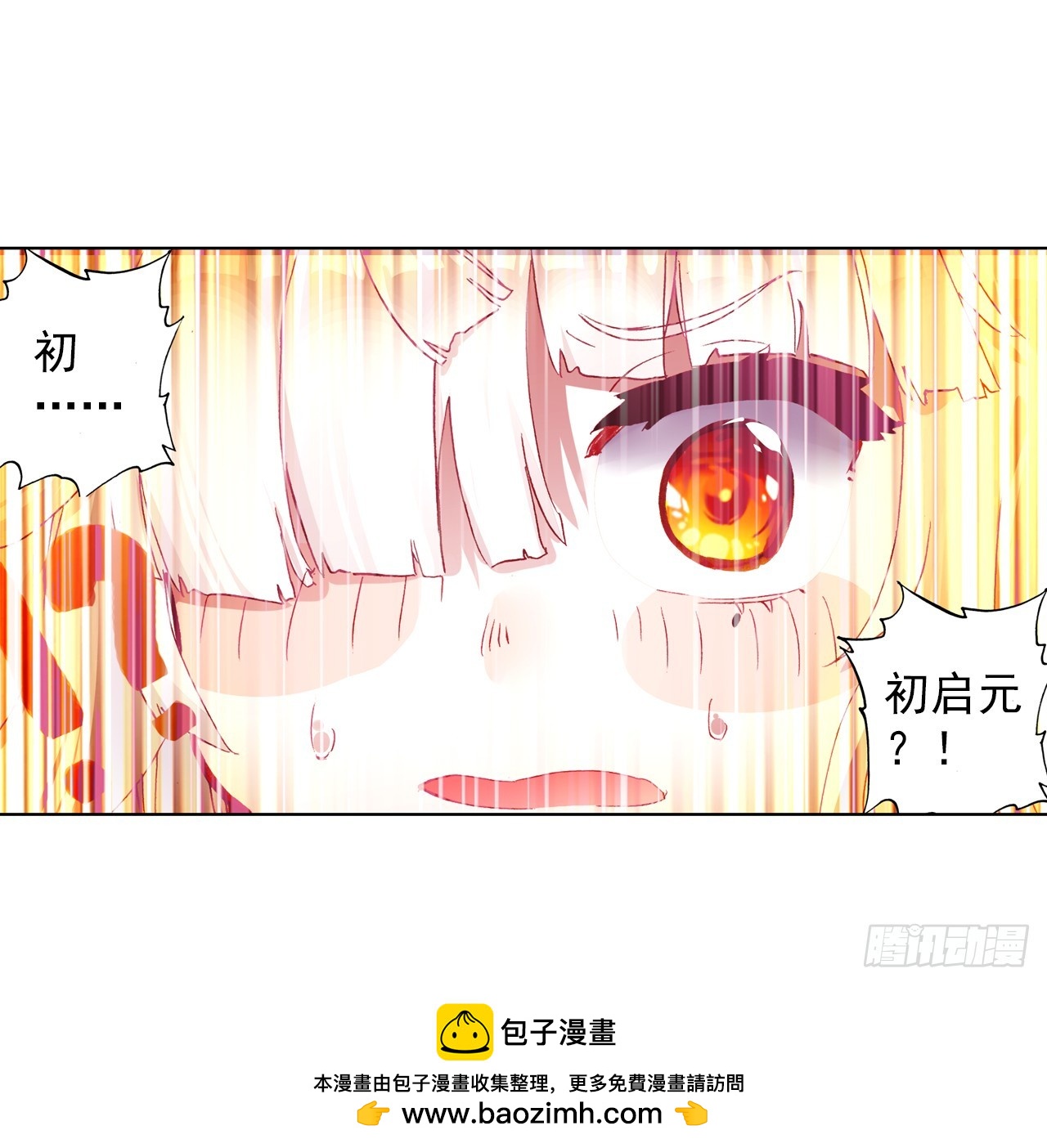 甜蜜的迷茫（下）45