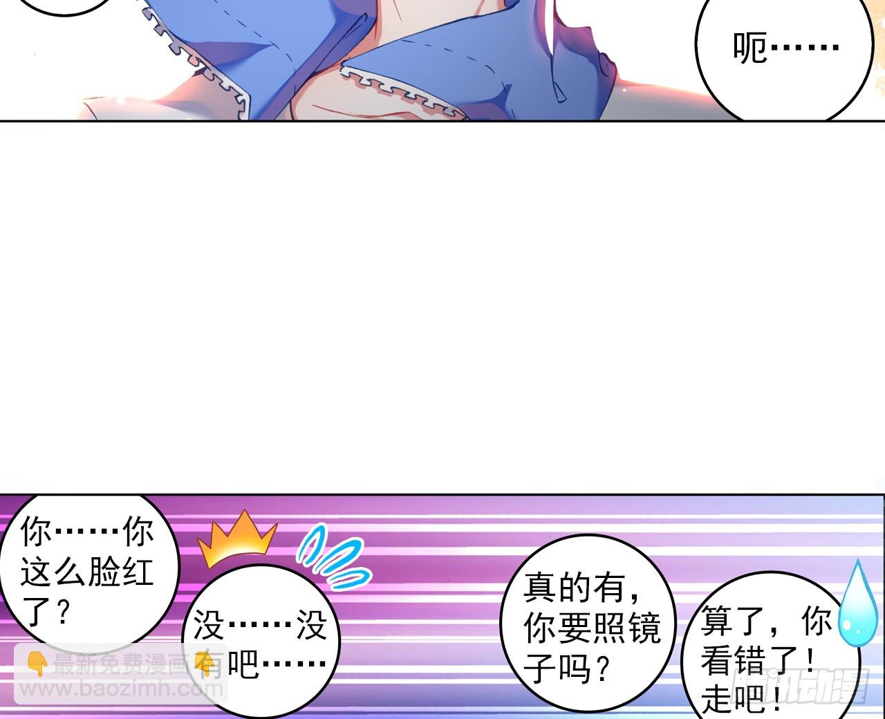 甜蜜的迷茫（下）9