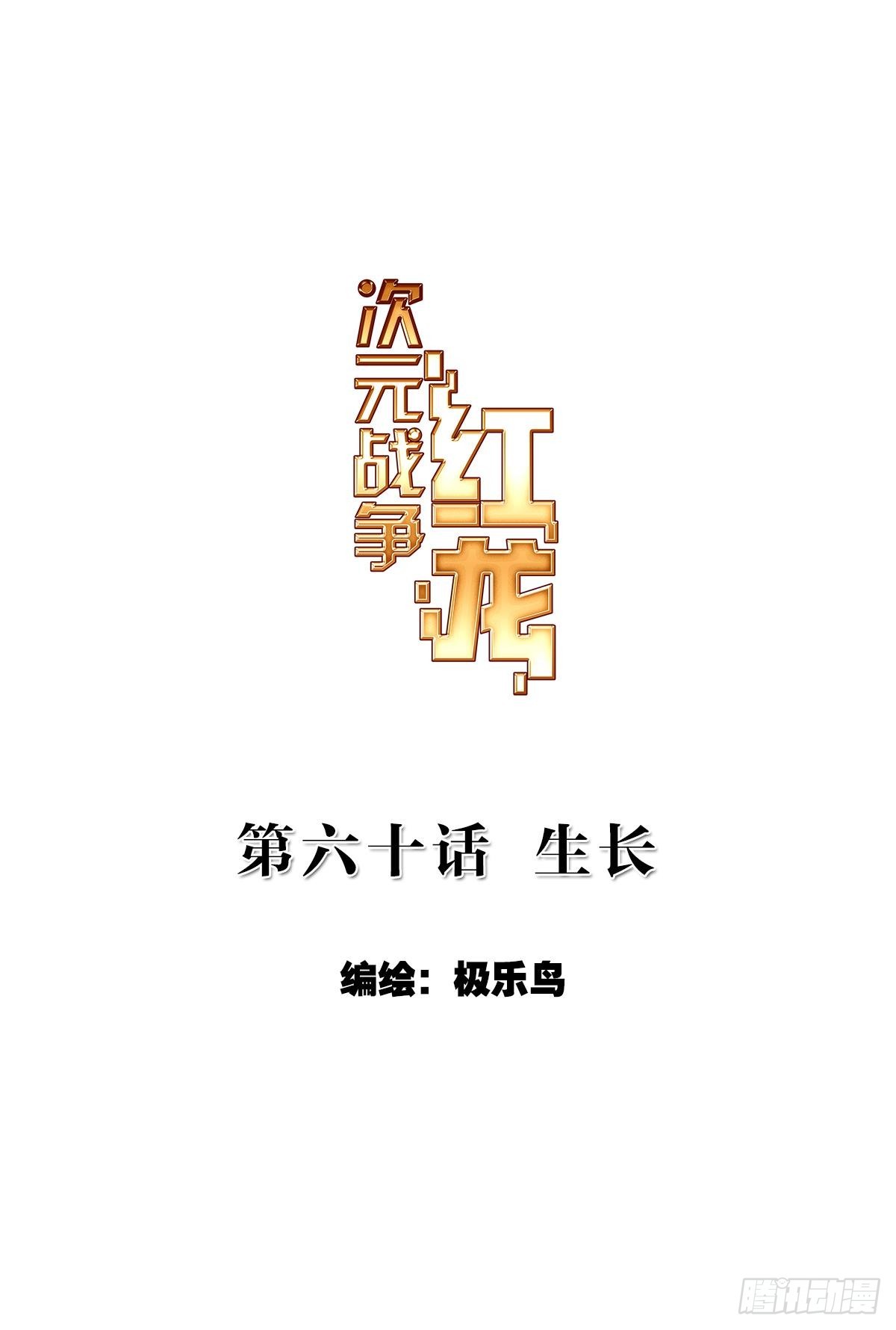 生长（上）0