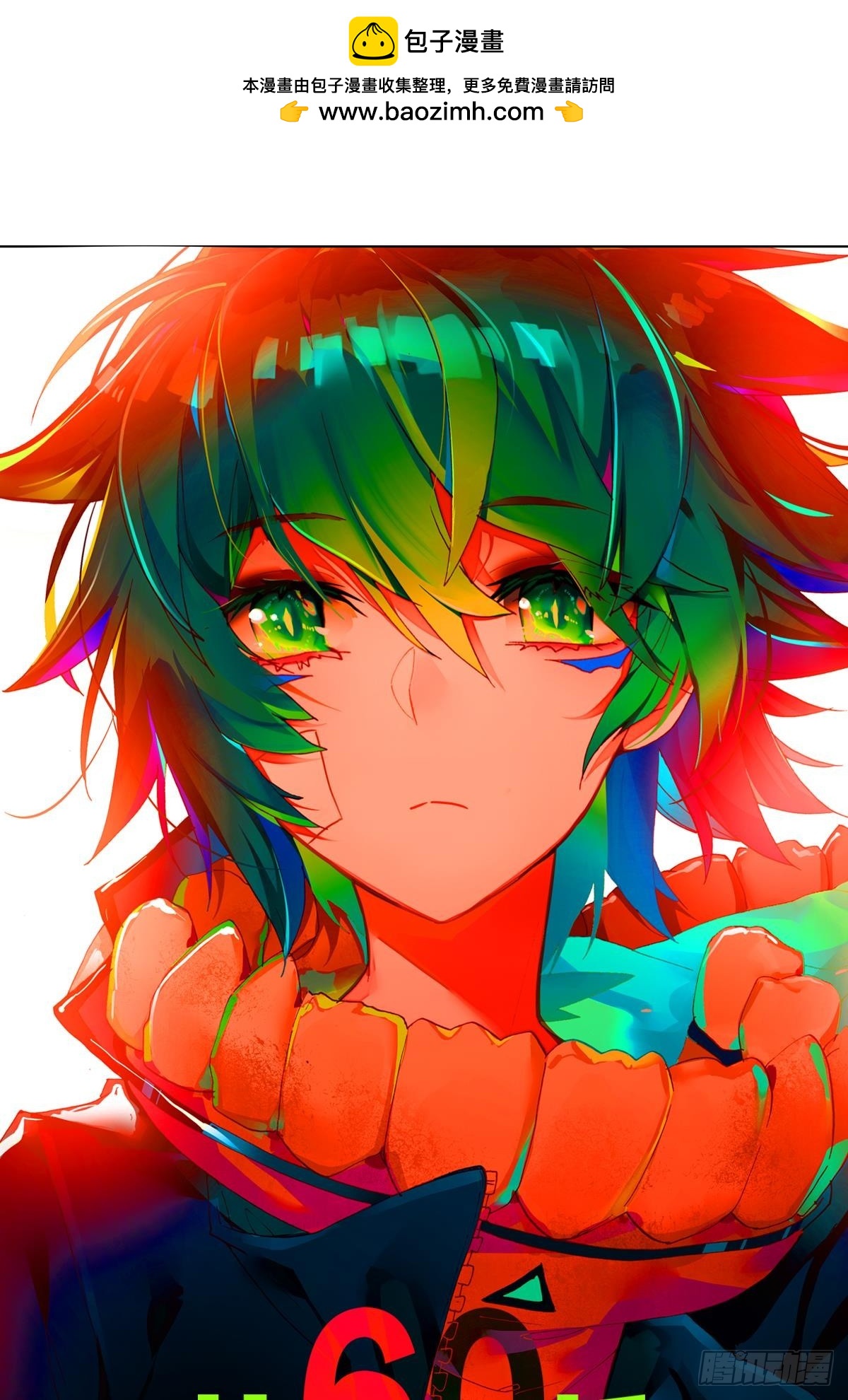 生长（上）1