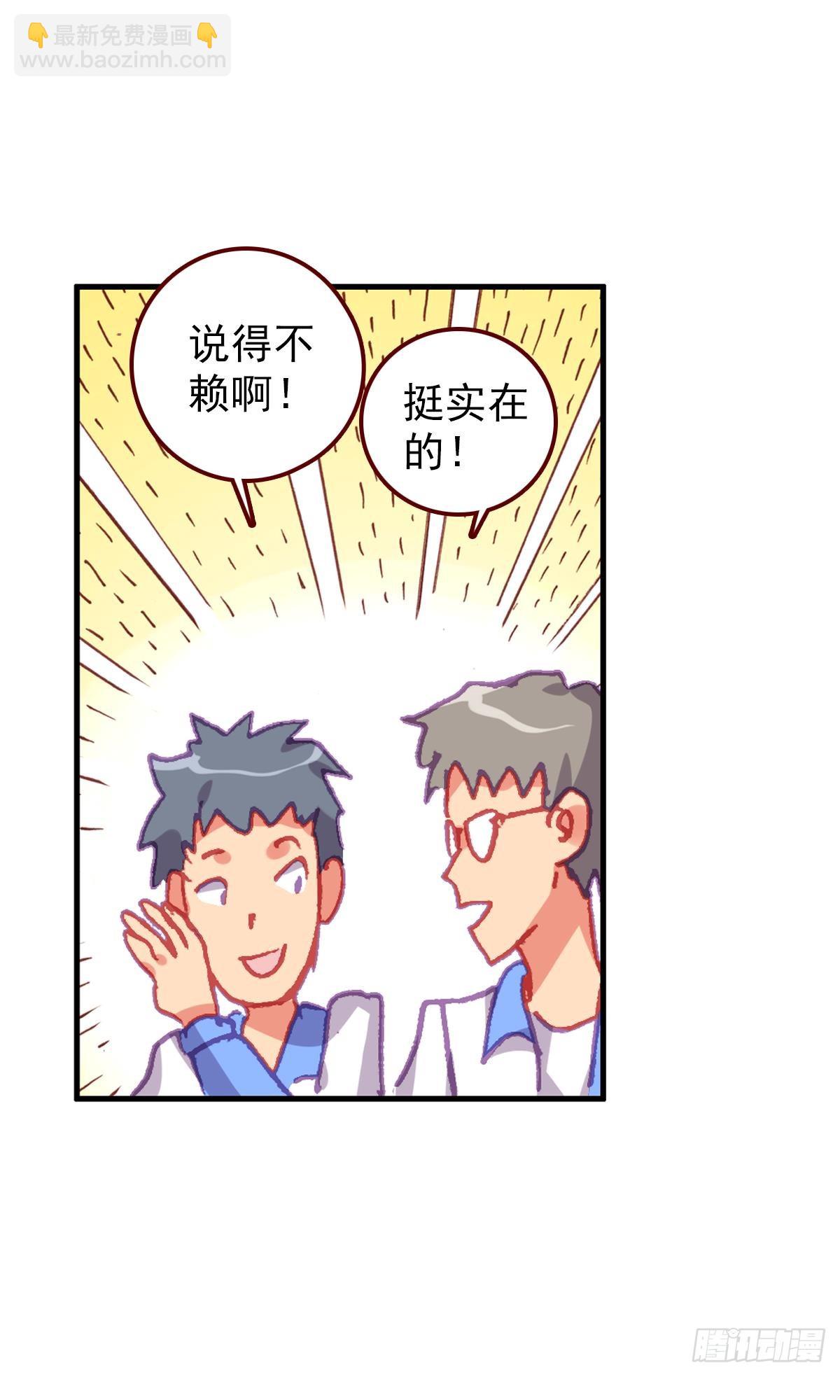 生长（上）29