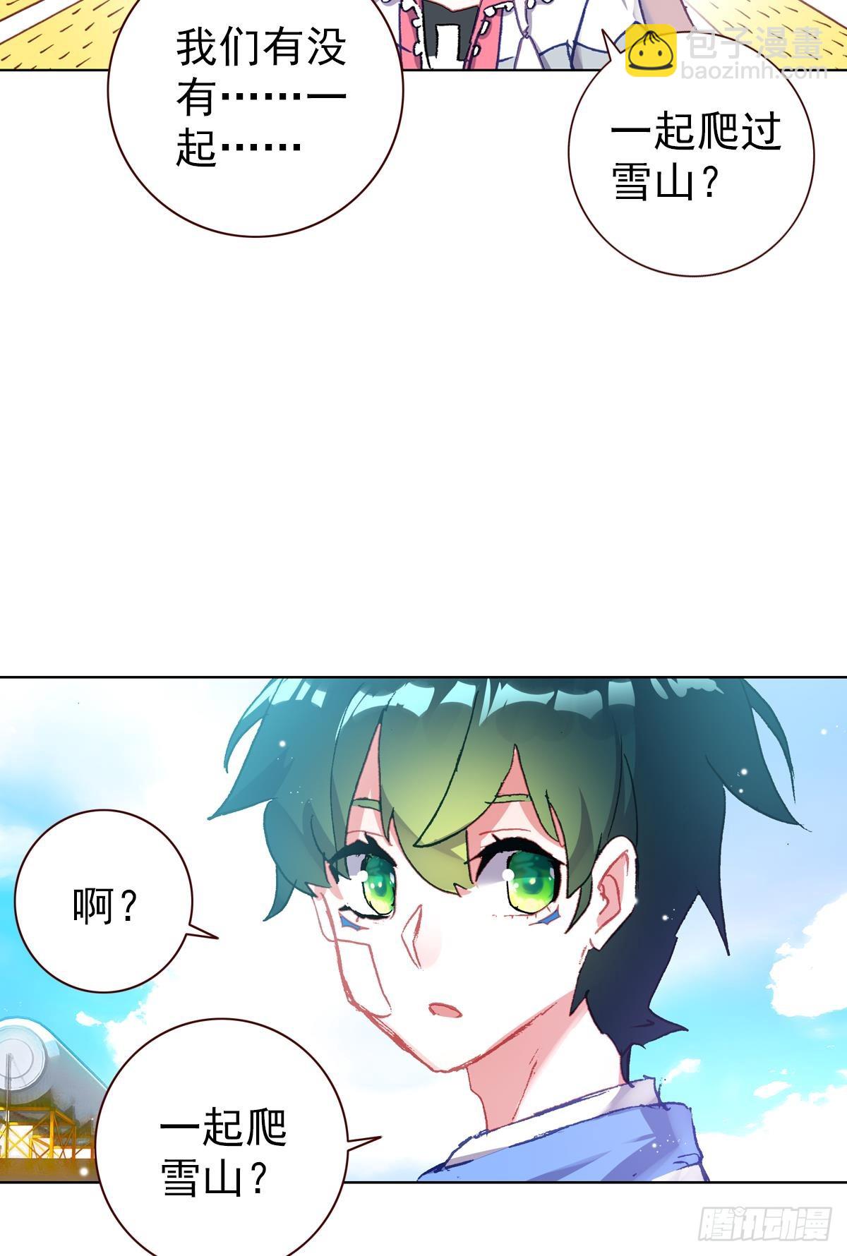 生长（上）3
