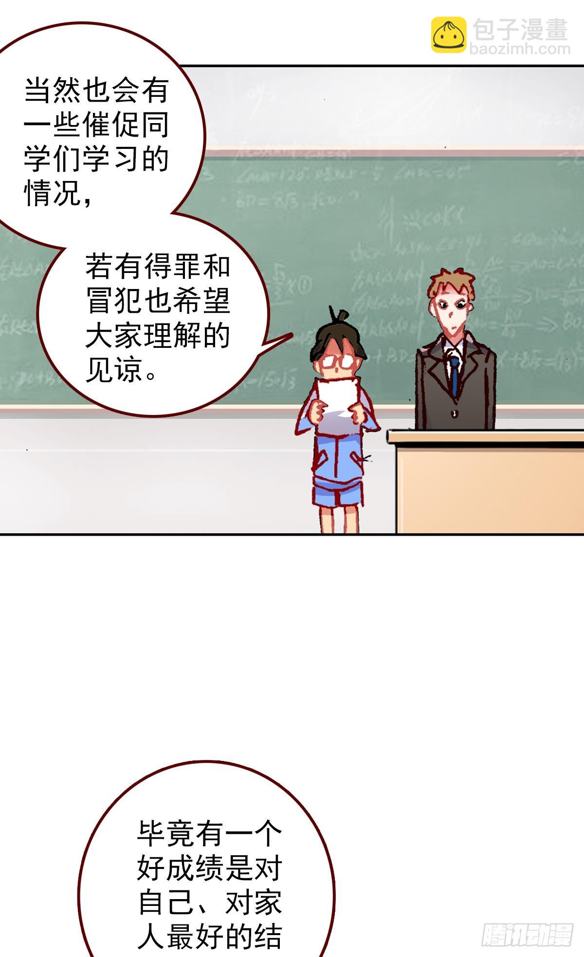 生长（上）31