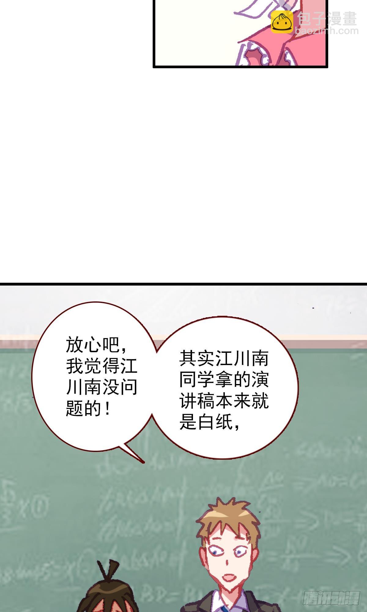 生长（上）37