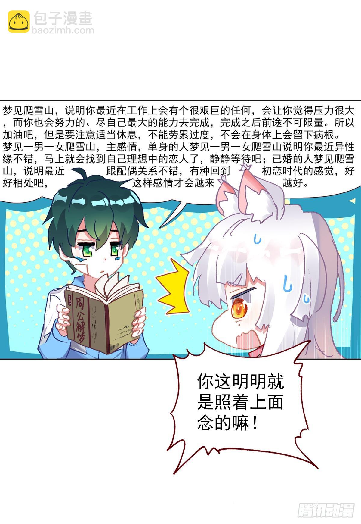 生长（上）5