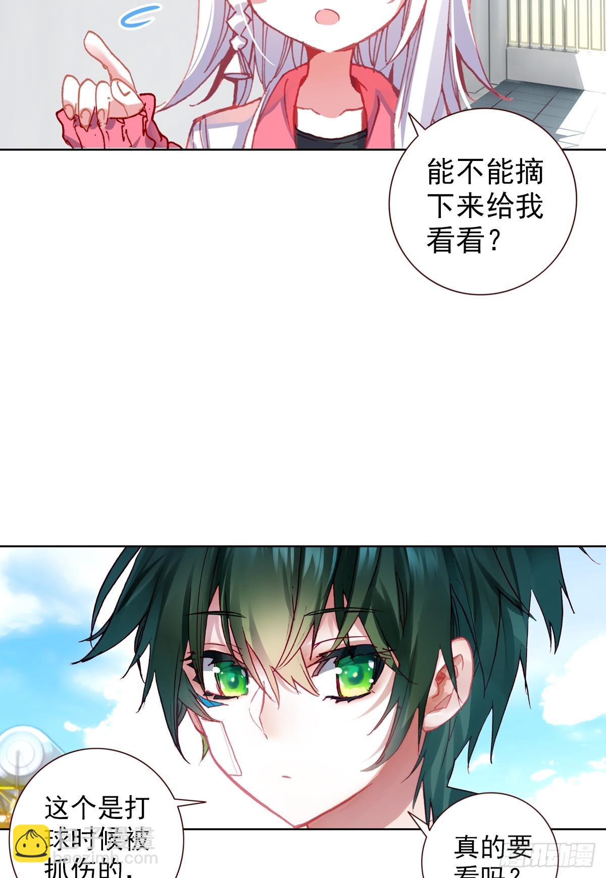 生长（上）7