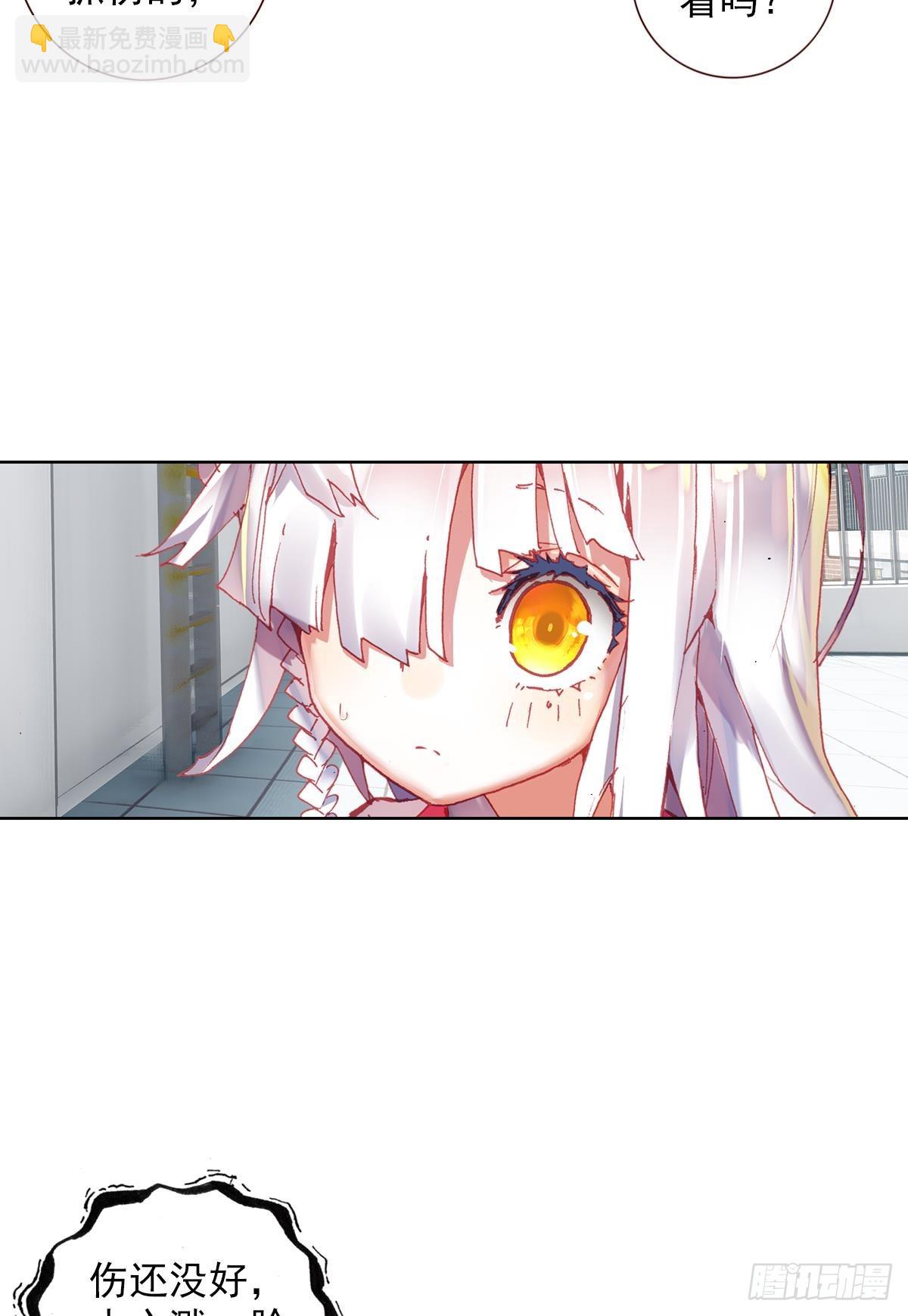 生长（上）8