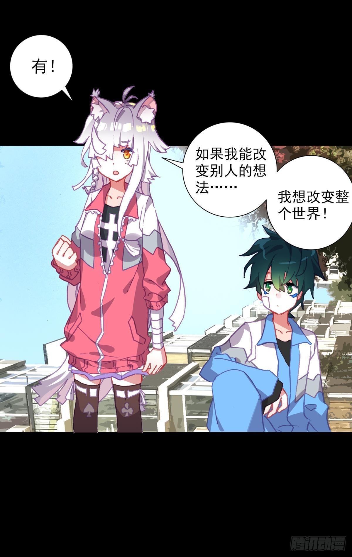 生长（下）26