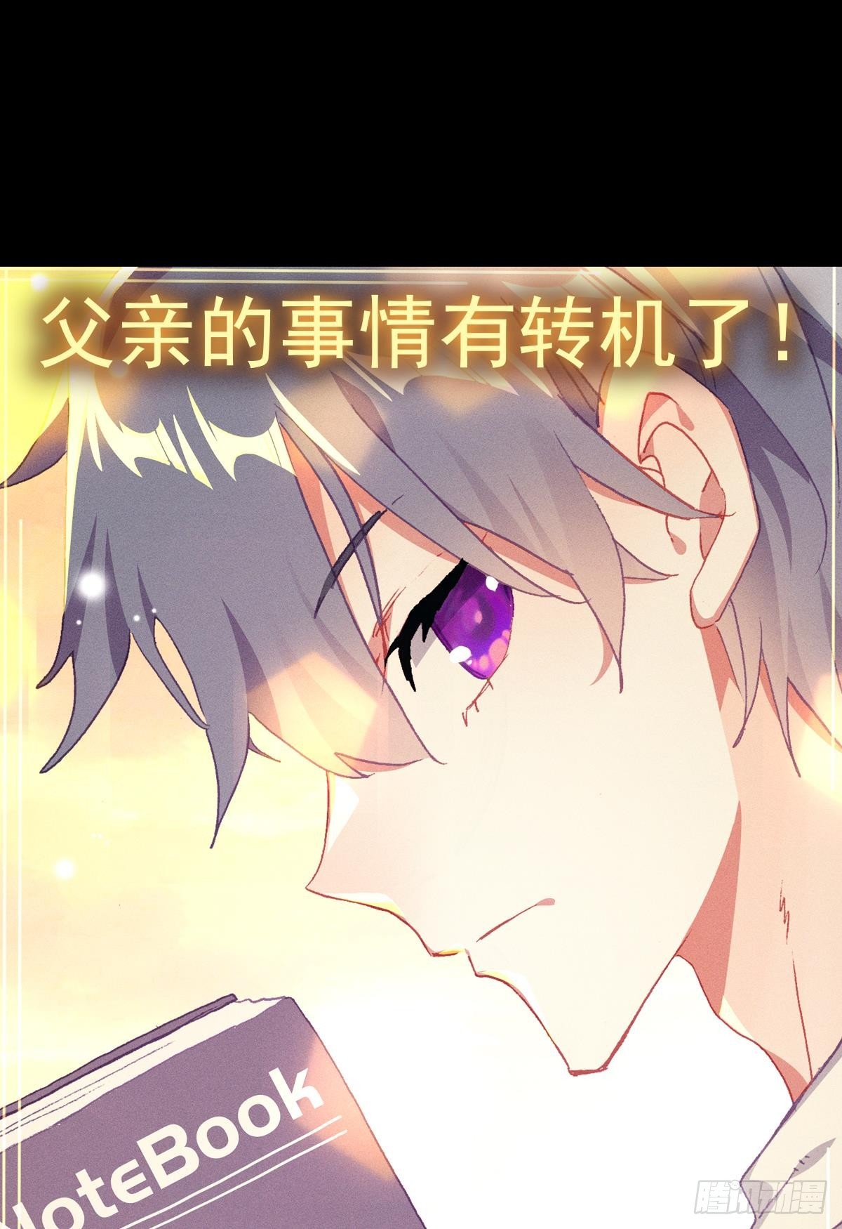 开始行动（下）0