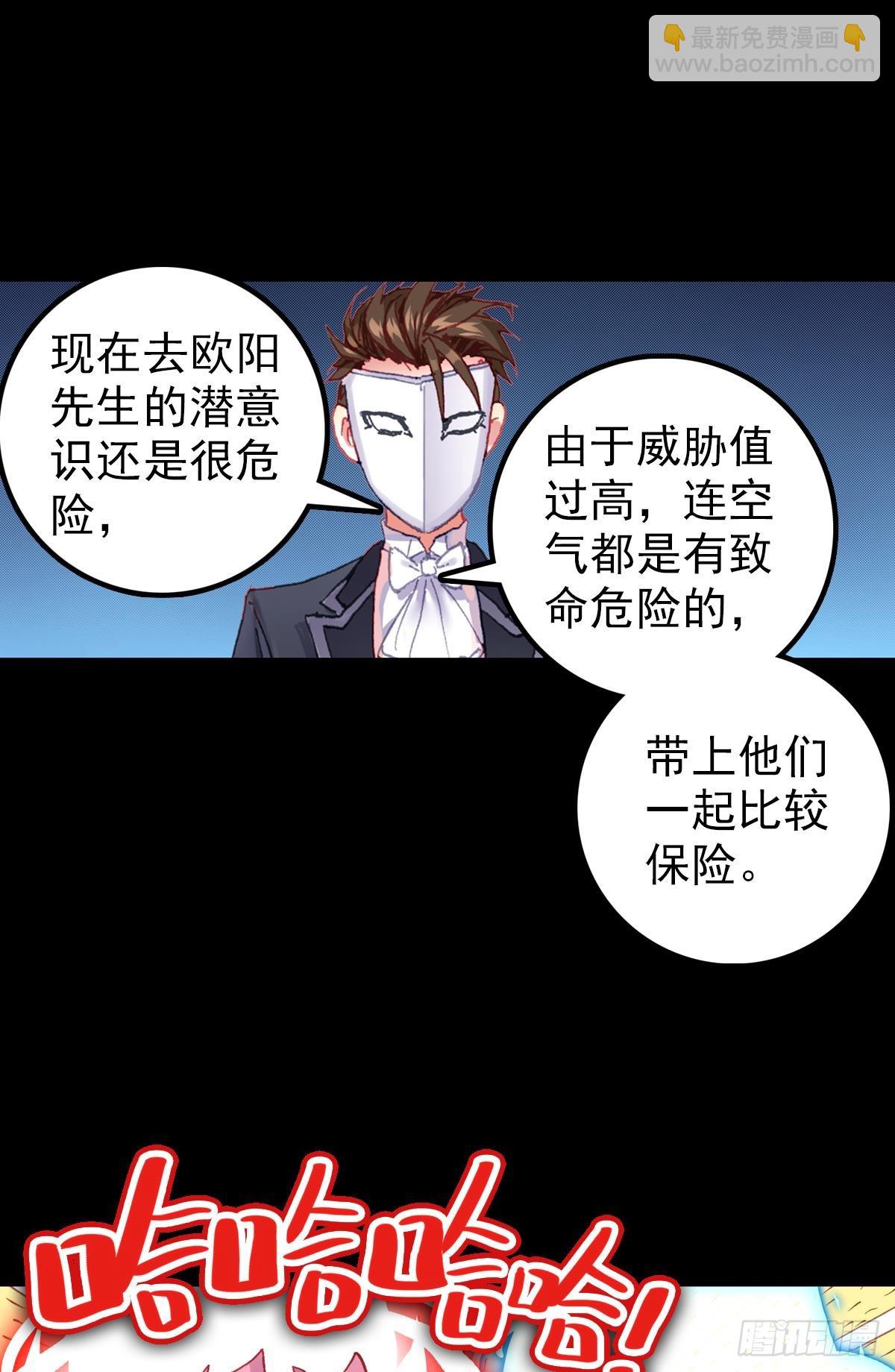 开始行动（下）10