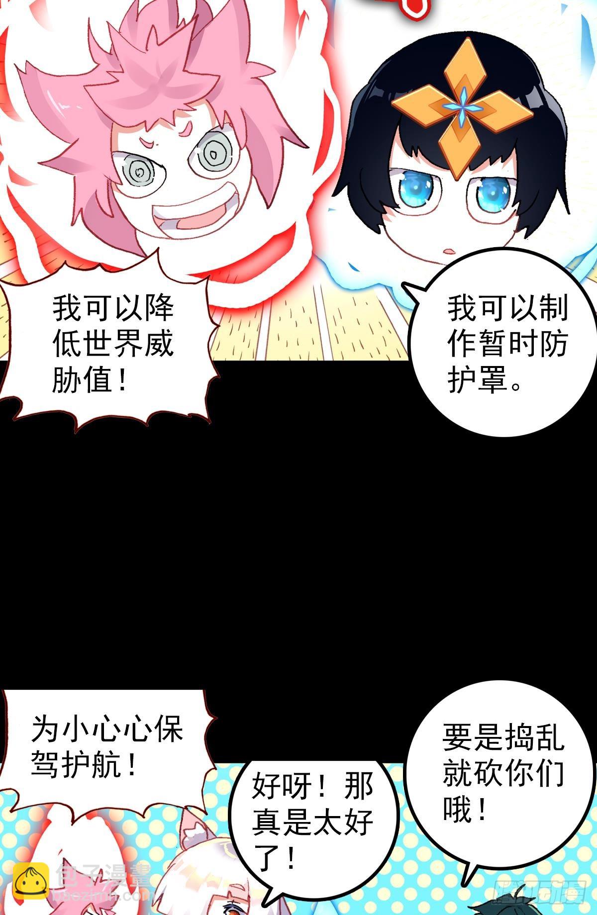 开始行动（下）11