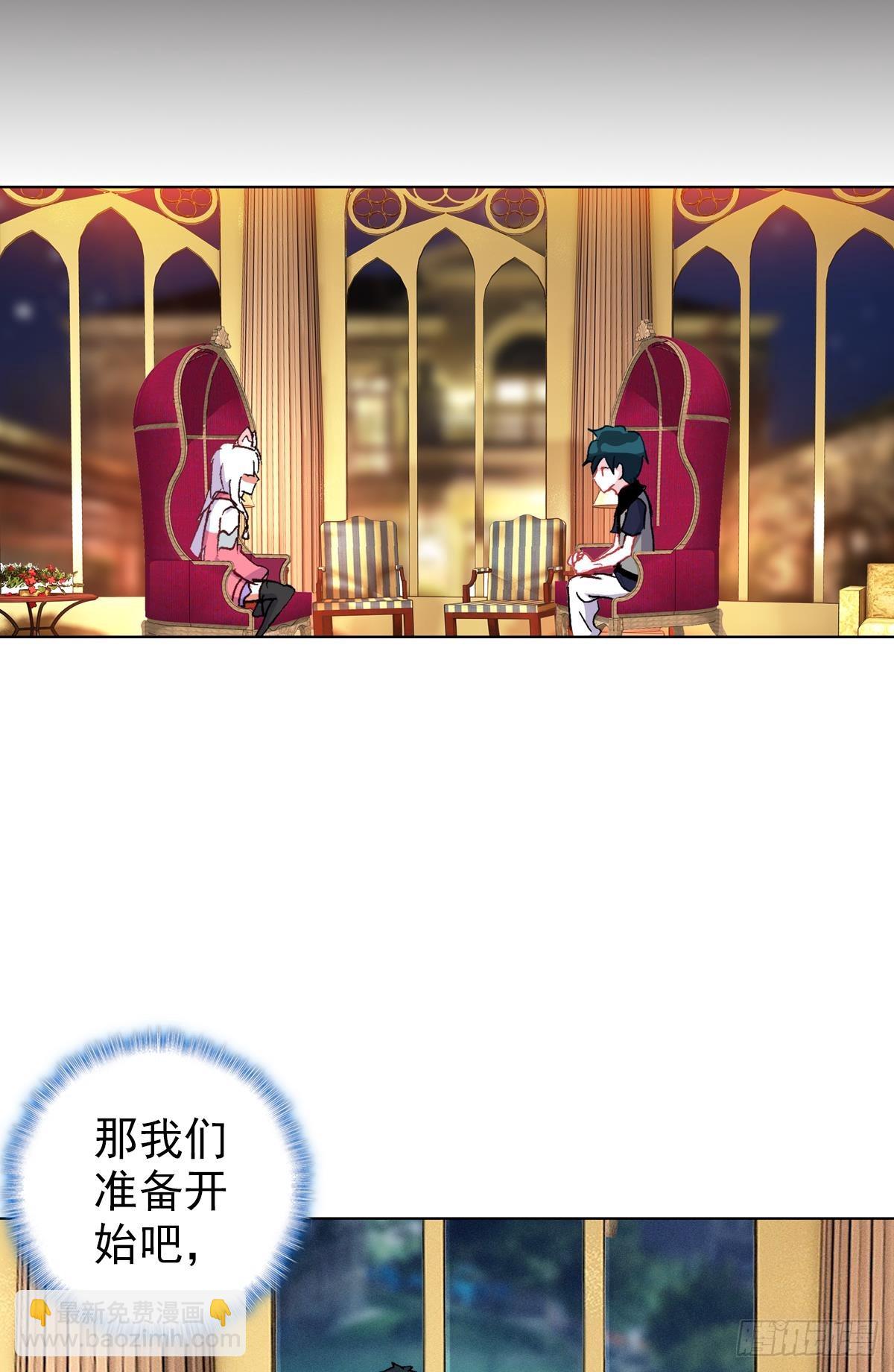开始行动（下）13