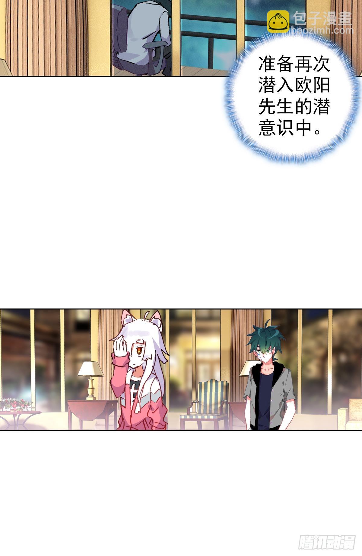 开始行动（下）14