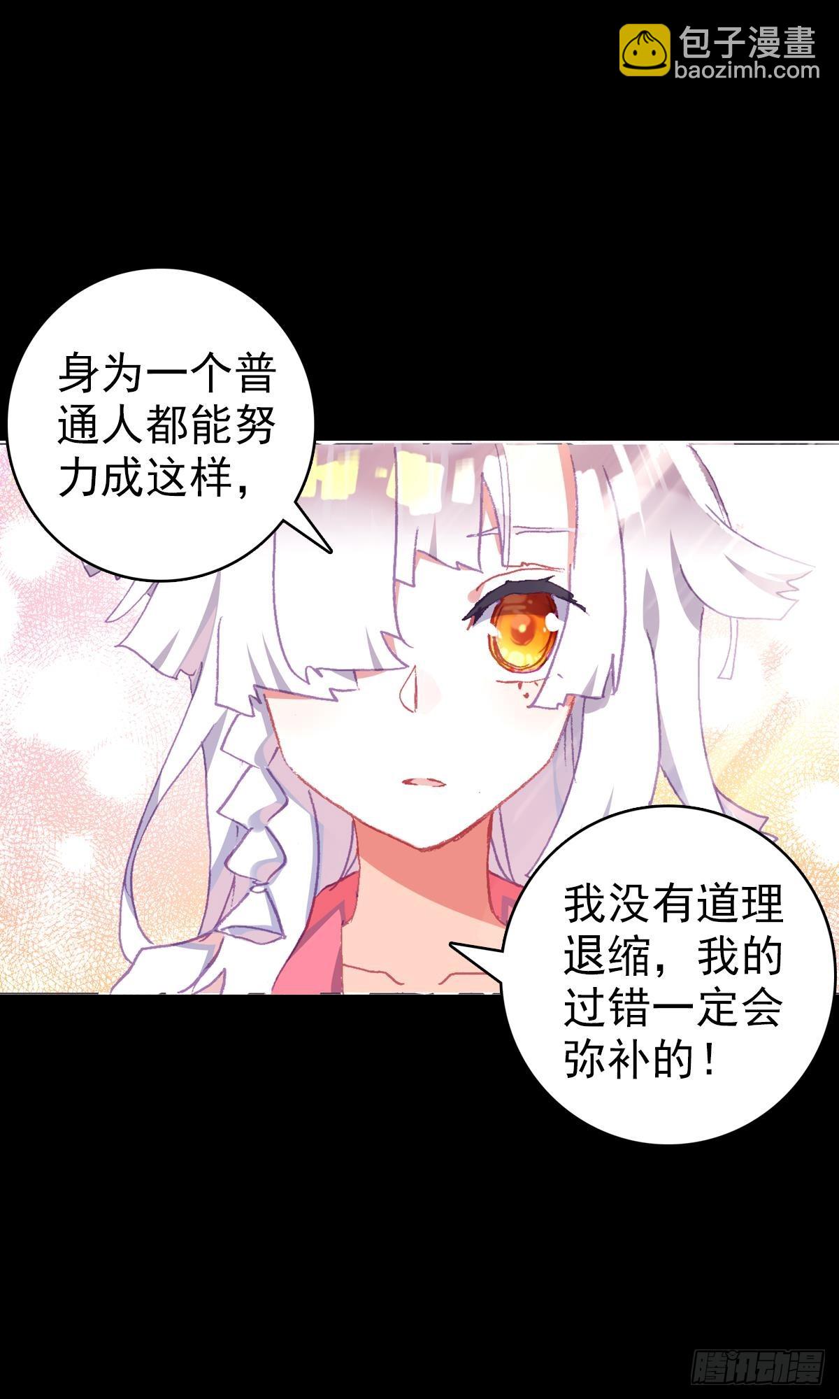 开始行动（下）18