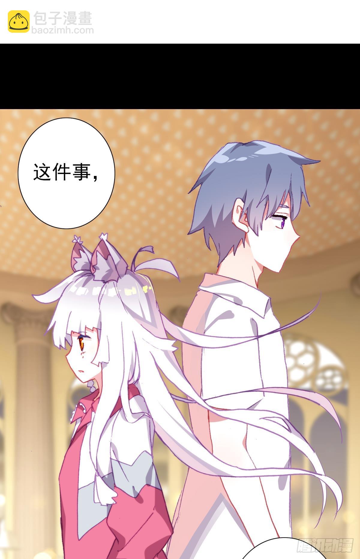 开始行动（下）19