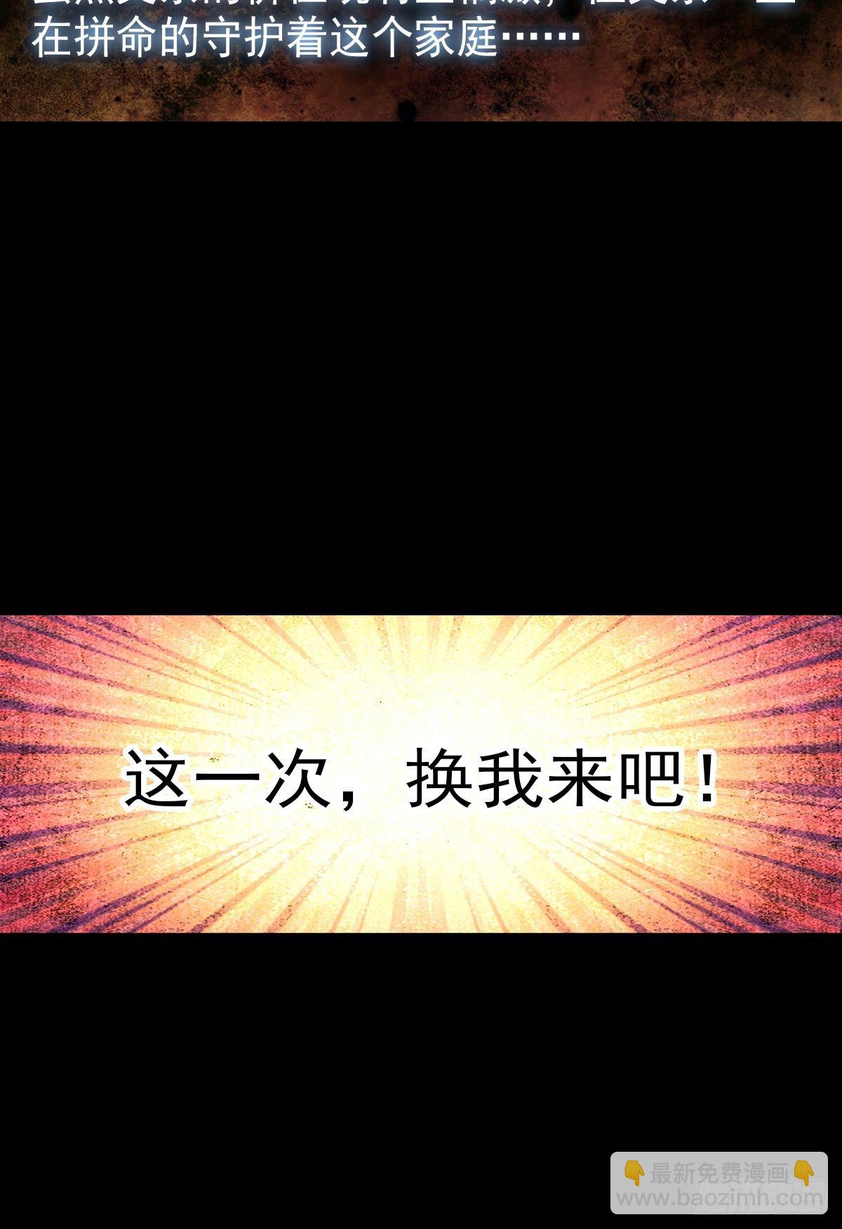 开始行动（下）3