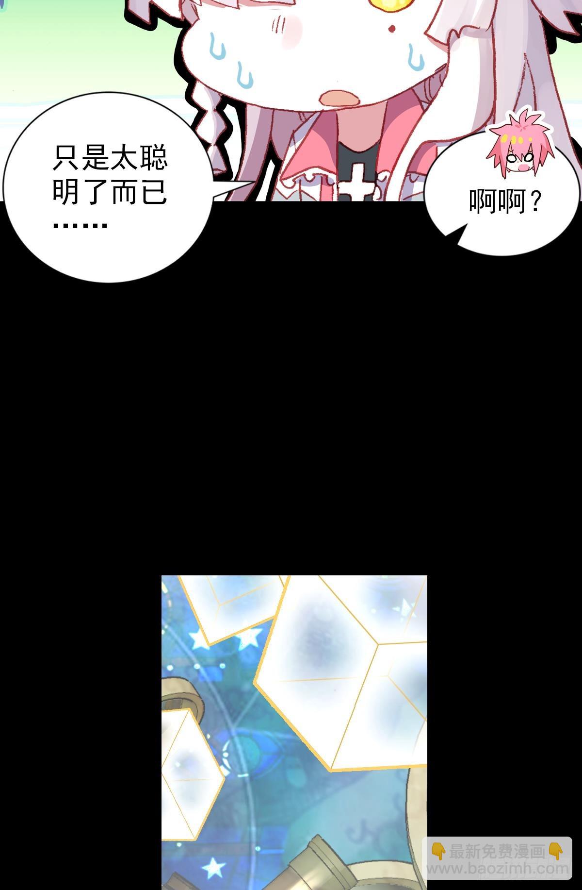 开始行动（下）6