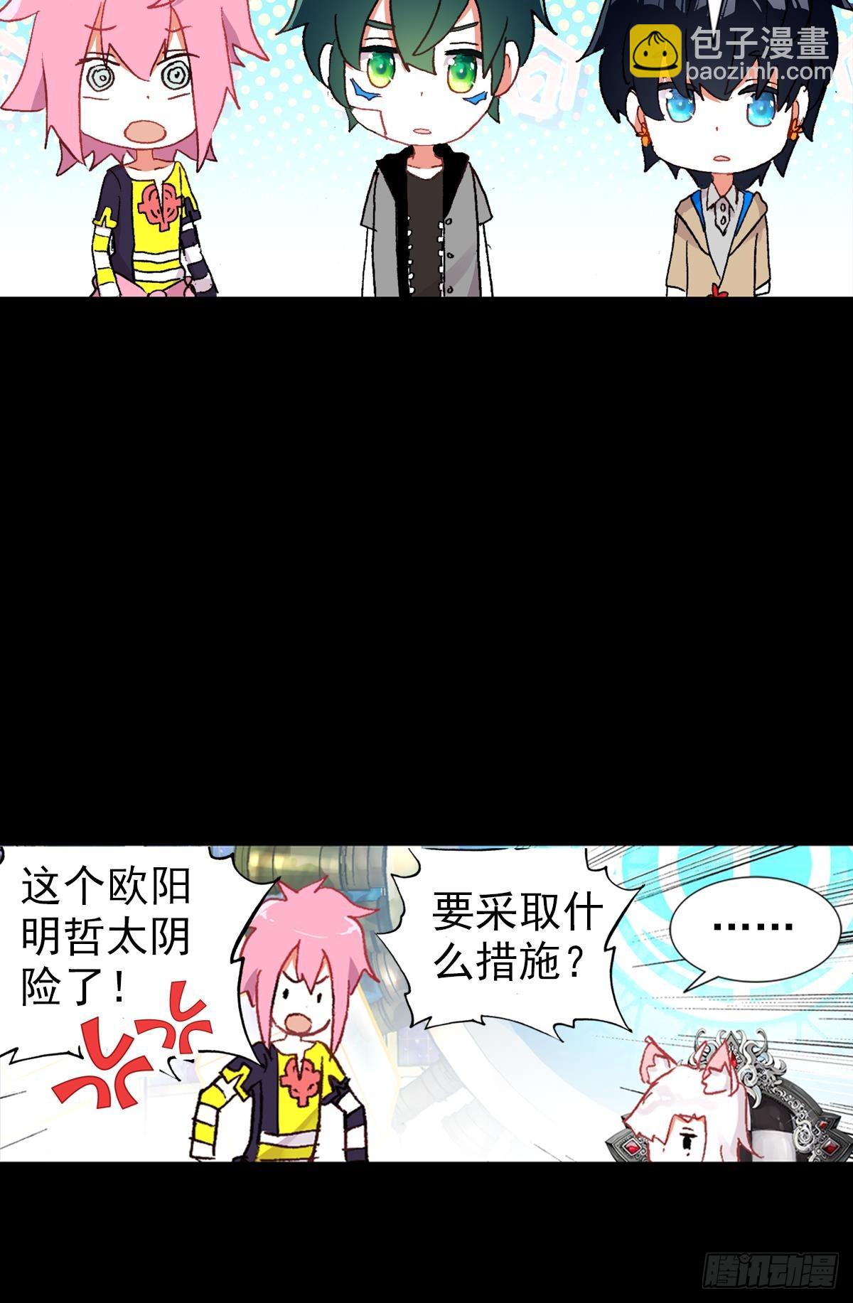 开始行动（下）8