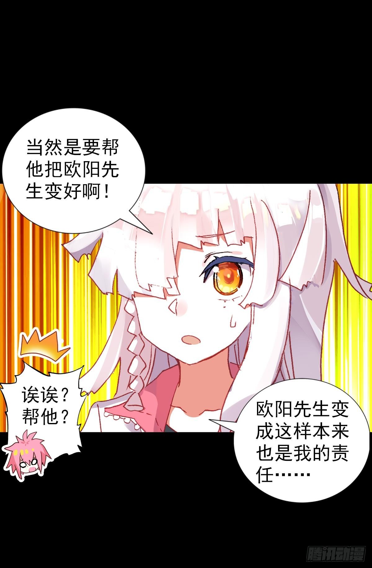 开始行动（下）9