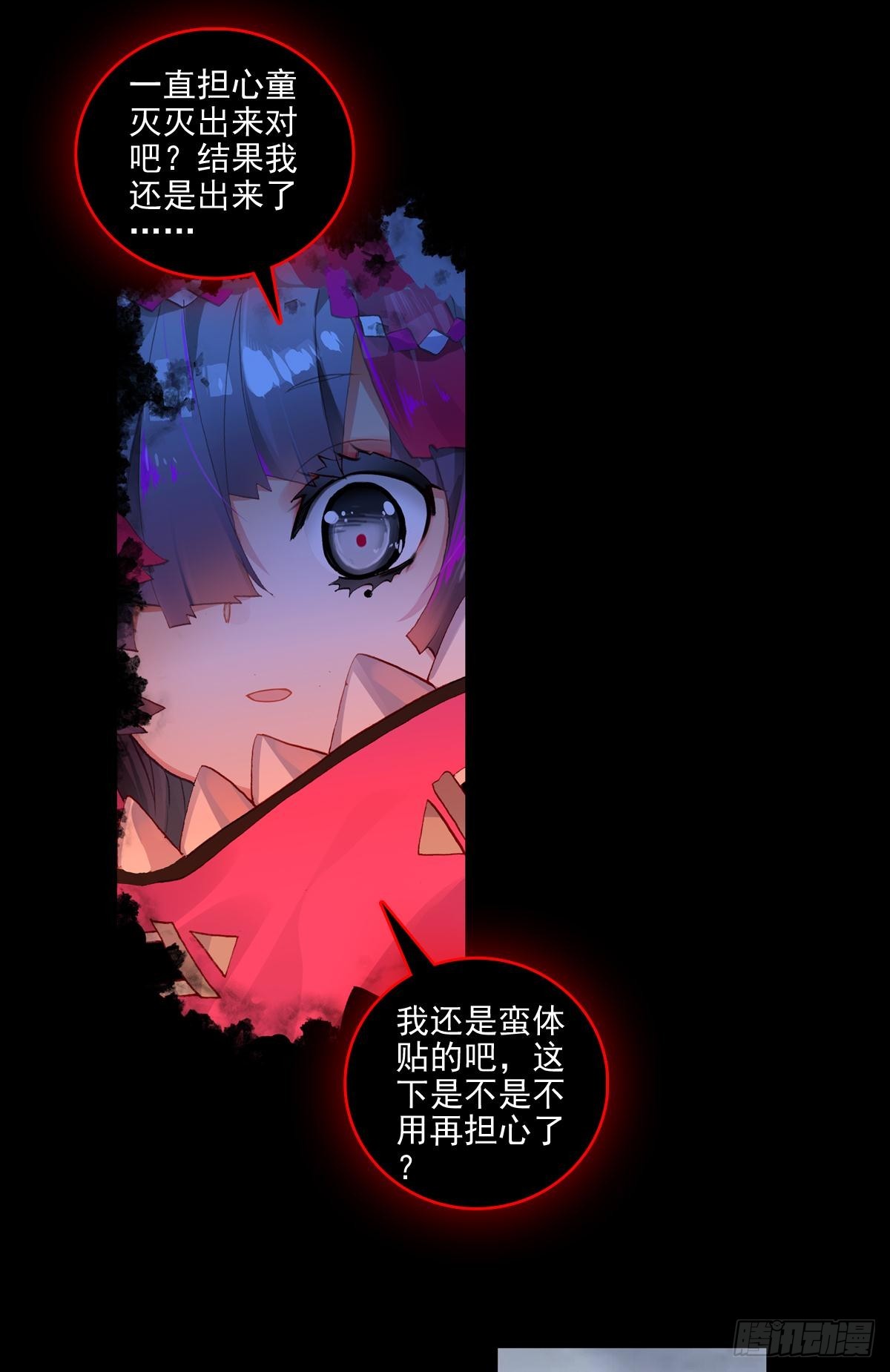 放纵的毁灭（下）15
