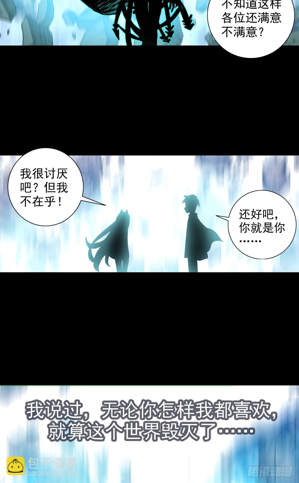 放纵的毁灭（下）28