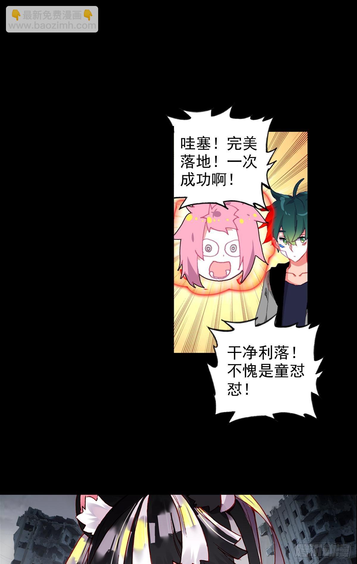 放纵的毁灭（下）4