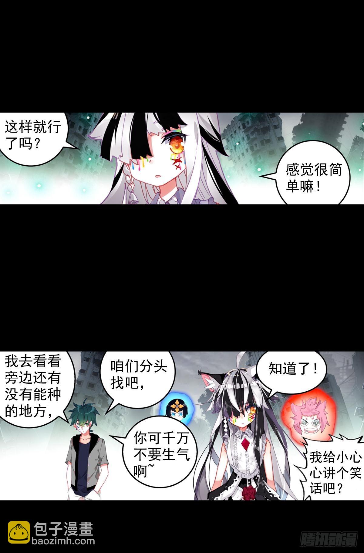 放纵的毁灭（下）7